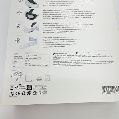 KIWI design Quest 3s/3 ヘッドストラップ【C4619-80】