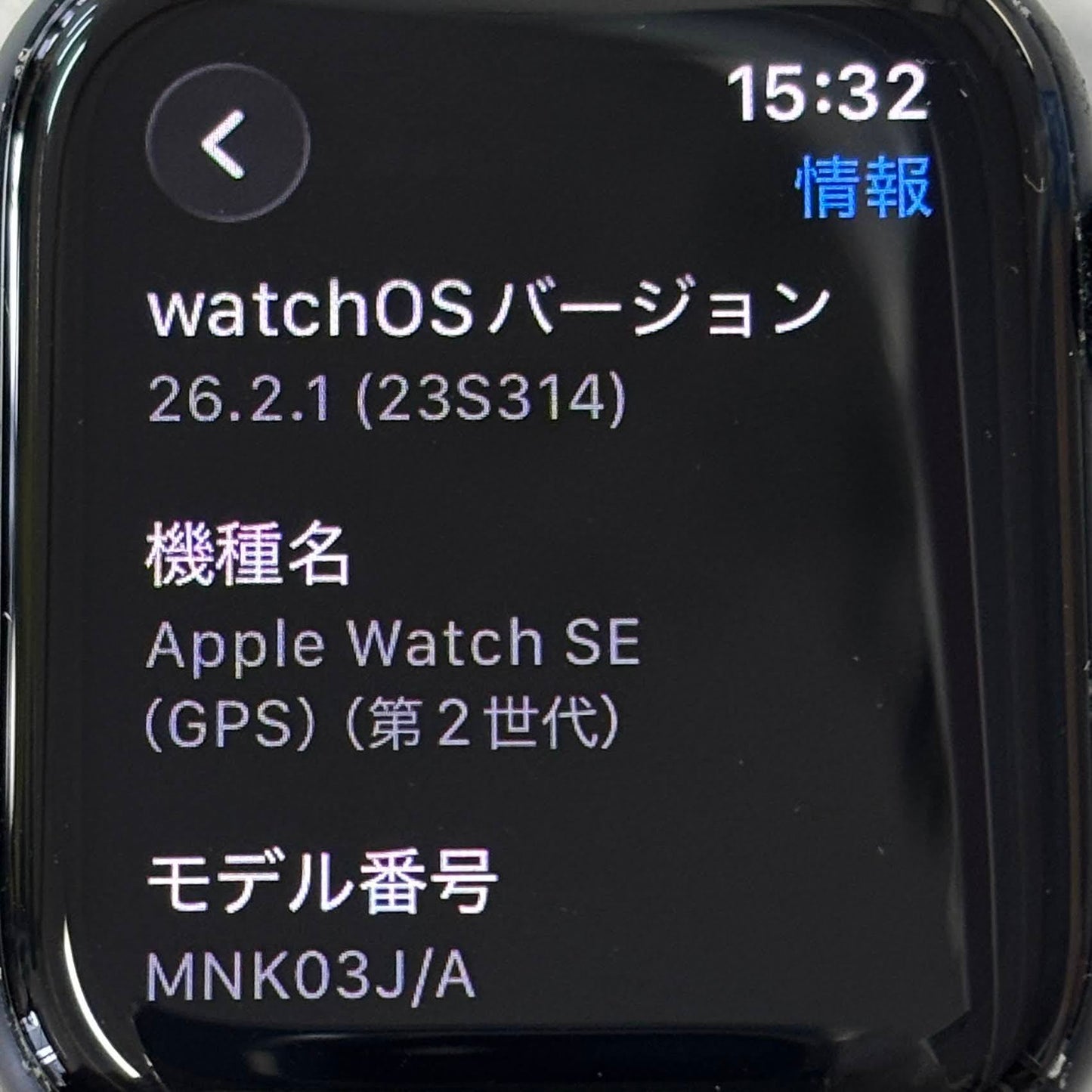 Apple Watch SE 第2世代 GPSモデル 44mm ミッドナイトアルミニウムケース ミッドナイトスポーツバンド MNK03J/A バッテリー最大容量100%【C6282-C】