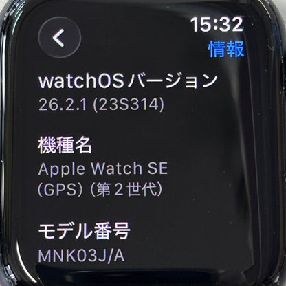 Apple Watch SE 第2世代 GPSモデル 44mm ミッドナイトアルミニウムケース ミッドナイトスポーツバンド MNK03J/A バッテリー最大容量100%【C6282-C】