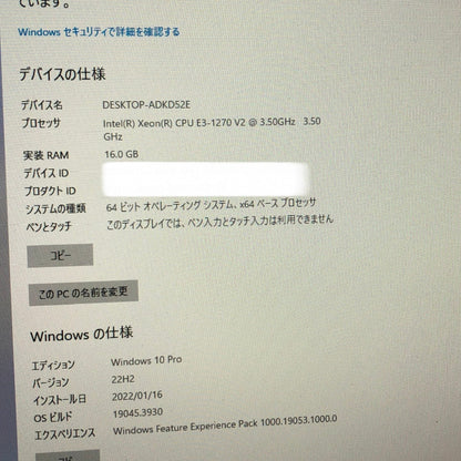 HP Z220 CMT WorkstationXEON E3-1270V2 3.50GHz 16GB RX470 SSD 120GB HDD 1TB Graphics Windows10Pro【C4641-140】