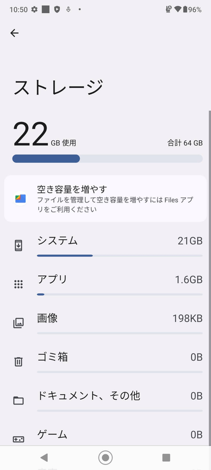 DIGNO BX2 A101KC SoftBank ブラック SIMフリー 充電器付属【C5918-C】