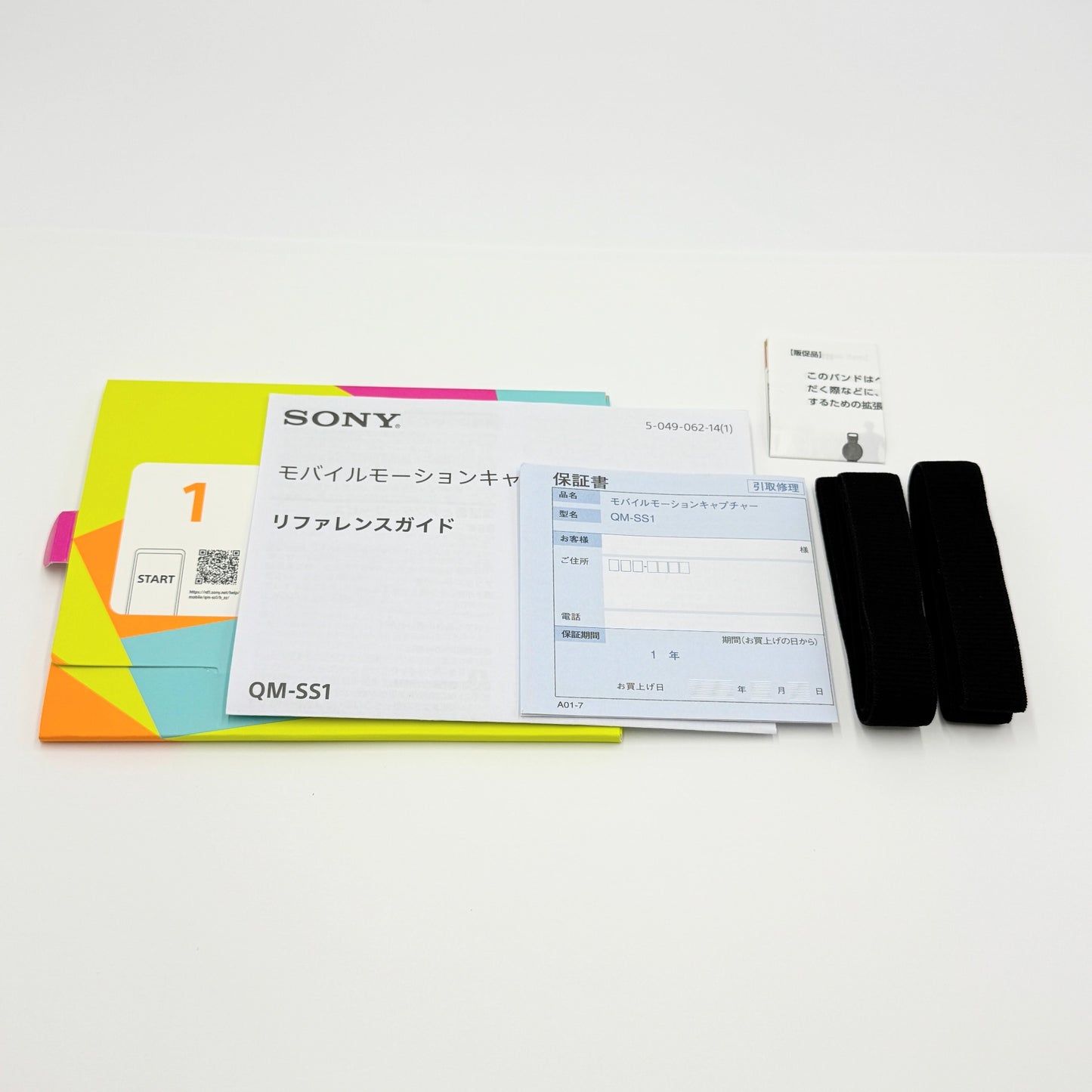 SONY mocopi QM-SS1 モバイルモーションキャプチャー VRChat対応 【C7817-60】