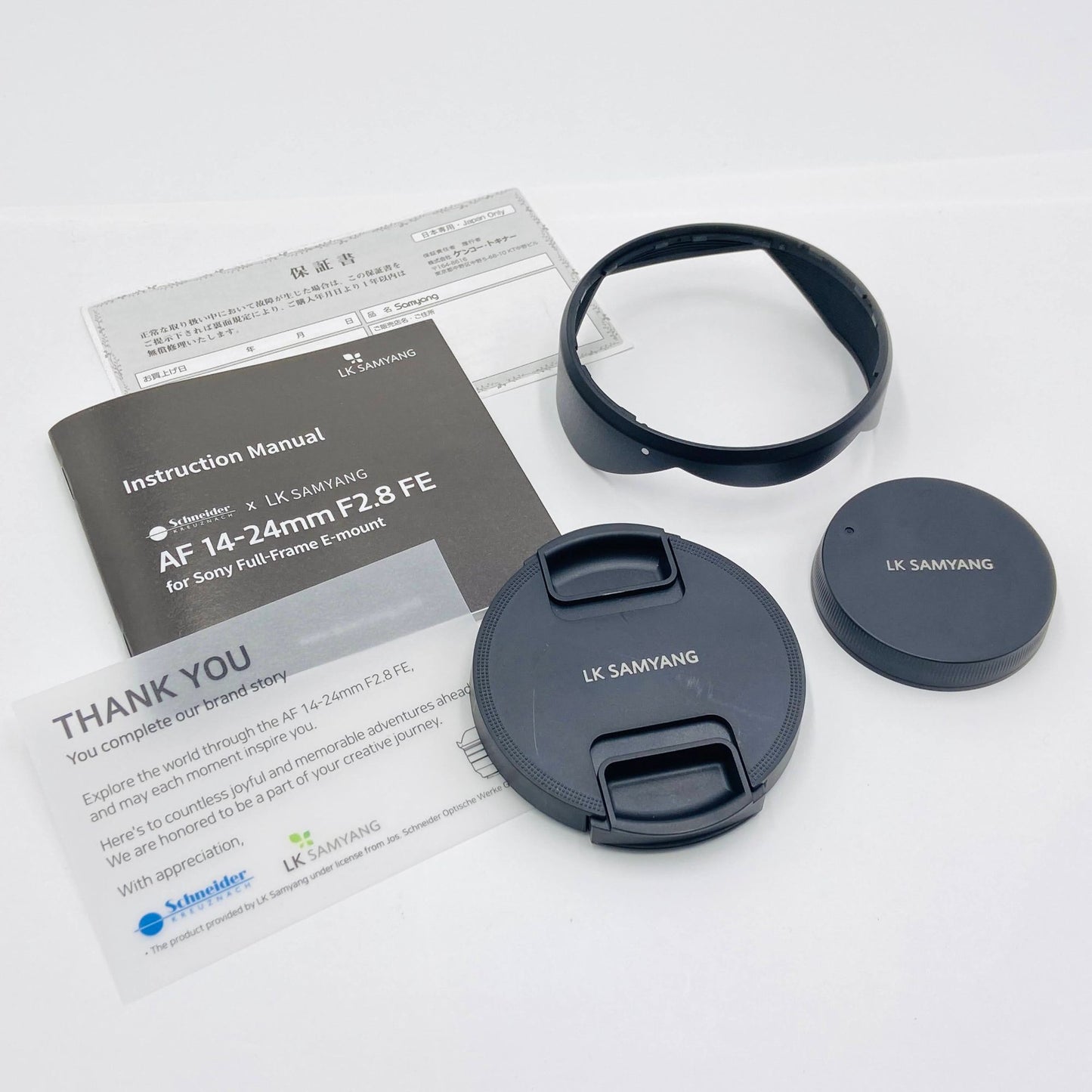 美品 LK SAMYANG AF 14-24mm F2.8 Eマウント サムヤン 超広角【C8070-60】