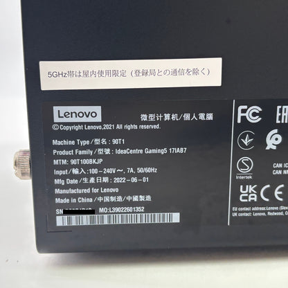 Lenovo 90T1 IdeaCentre Gaming5 17IAB7 i5-12400F 8GB SSD512GB GTX1660 SUPER Windows11Home【C7789-120】