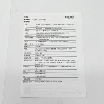 GALLERIA XA7C-R36T i7-12700 16GB SSD 1TB HDD 1TB RTX 3060 Windows11 Home デスクトップ ゲーミングパソコン【C6135-160】