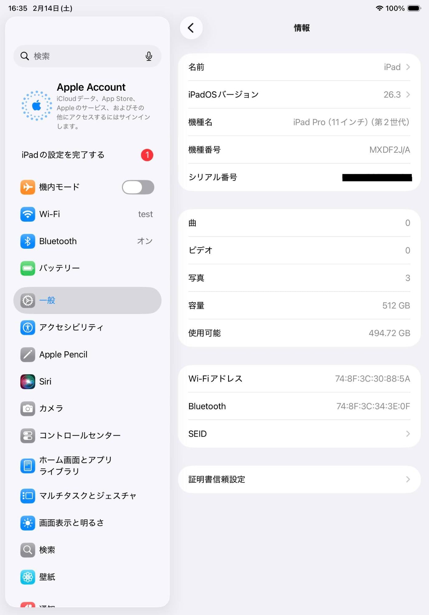 iPad Pro 11インチ 第2世代 MXDF2J/A 512GB Wi-Fiモデル バッテリー最大容量92% 本体のみ【C6387-60】