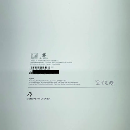 新品同様 美品 Apple iPad Air 13インチ M2 Wi-Fi 512GB 2024年春モデル MV2K3J/A バッテリー最大容量100% 　限定保証有効期限：2026年4月27日【C5060-60】