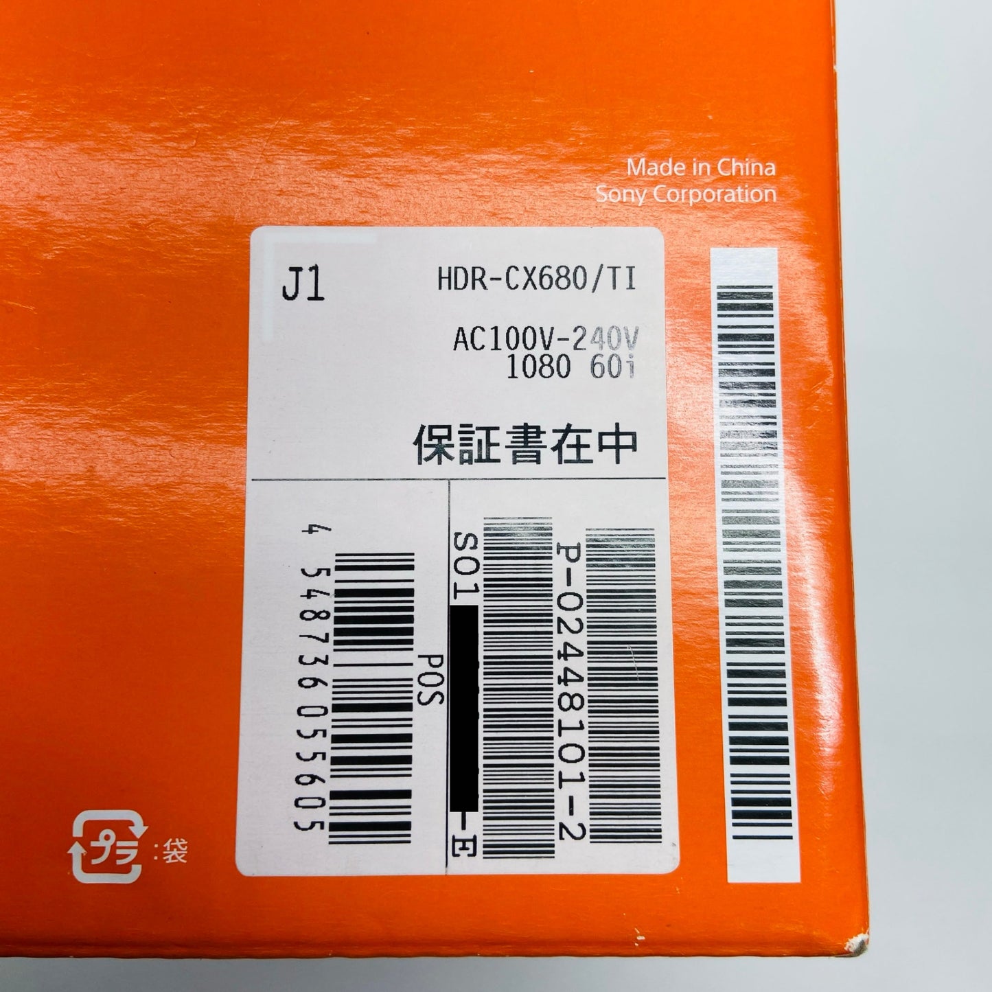 美品 SONY ソニー HDR-CX680 ブラウン ビデオカメラ C3879 60サイズ発送