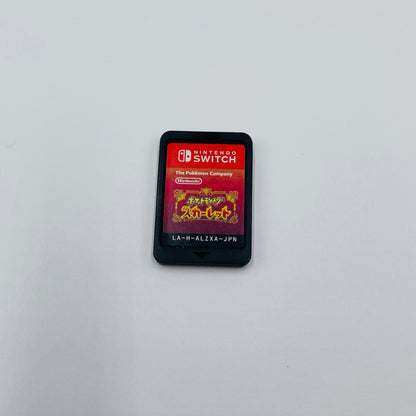 ポケットモンスター スカーレット Switch　【C4647-N】