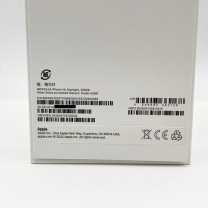 美品 Apple iPhone 14 256GB SIMフリー MPW33J/A スターライト バッテリー最大容量83%【C8381-C】