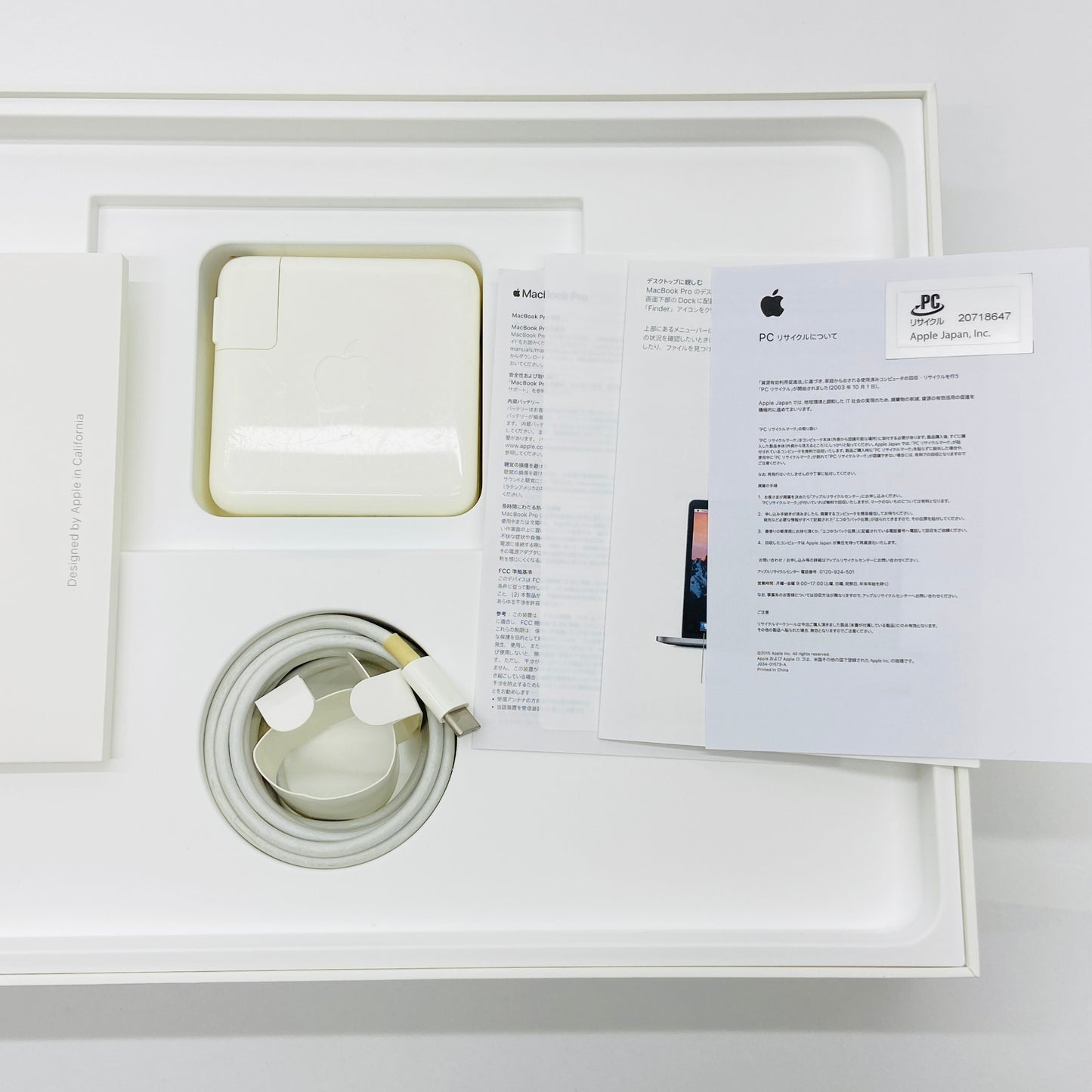 Apple MacBook Pro  13インチ 2016 Thunderbolt 3ポートx 2  Core i5 8GB 256GB 【C4335-80】