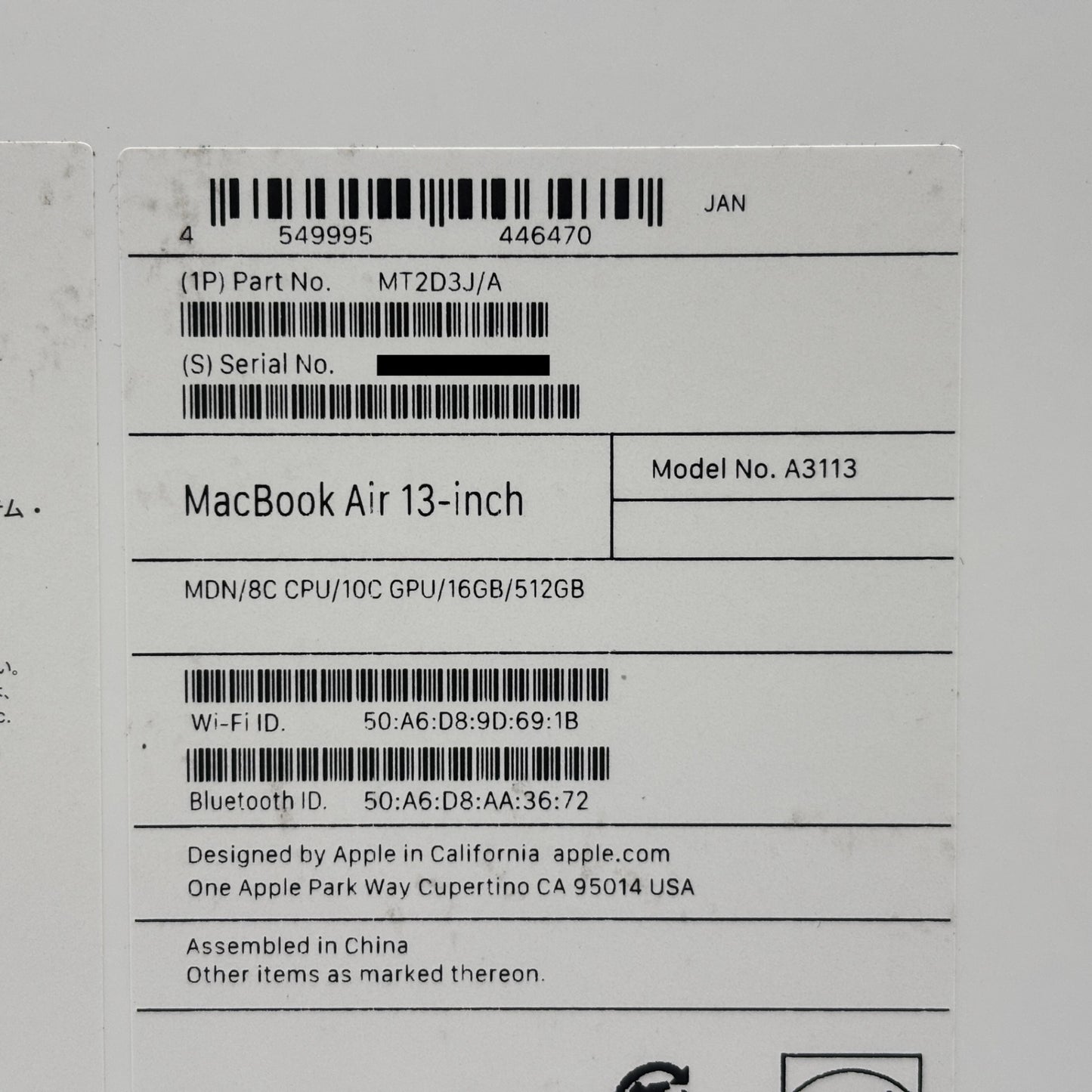 美品 Apple MacBook Air 2024 13インチ M3 10コア 16GB 512GB MT2D3J/A バッテリー最大容量96% 【C8646-80】