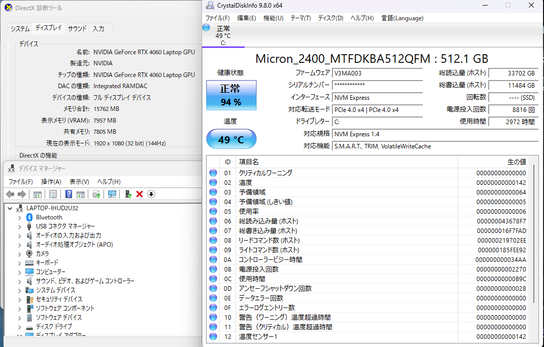 美品 ASUS TUF Gaming A17 FA707NV-R7R4060 17インチ AMD Ryzen 7 7735HS 16GB RTX 4060 Windows11Home バッテリー最大容量92%【C7829-120】