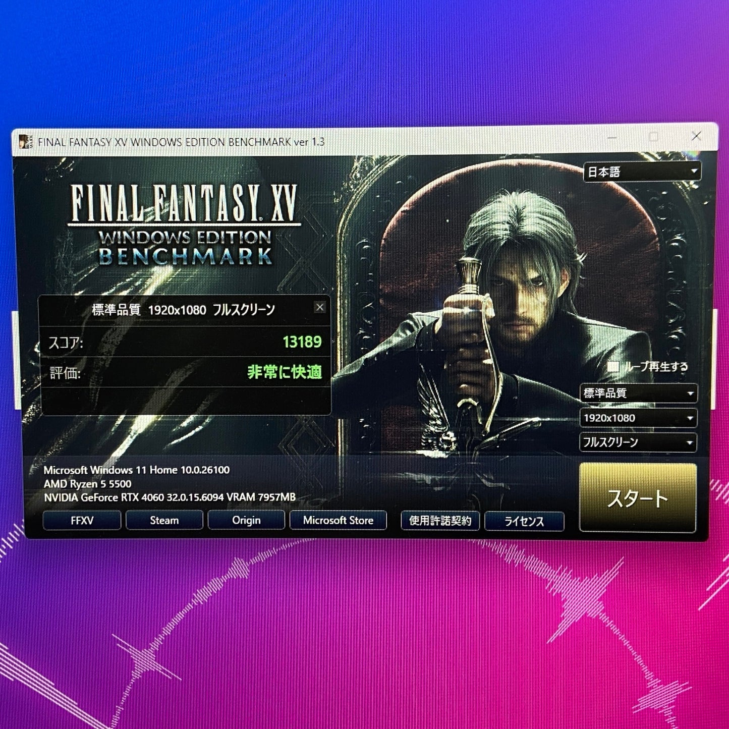 美品 NEXTGEAR JG-A5G60(ホワイト) Ryzen5 5500 16GB SSD 1TB RTX 4060 Windows11 Home 【C5490-140】