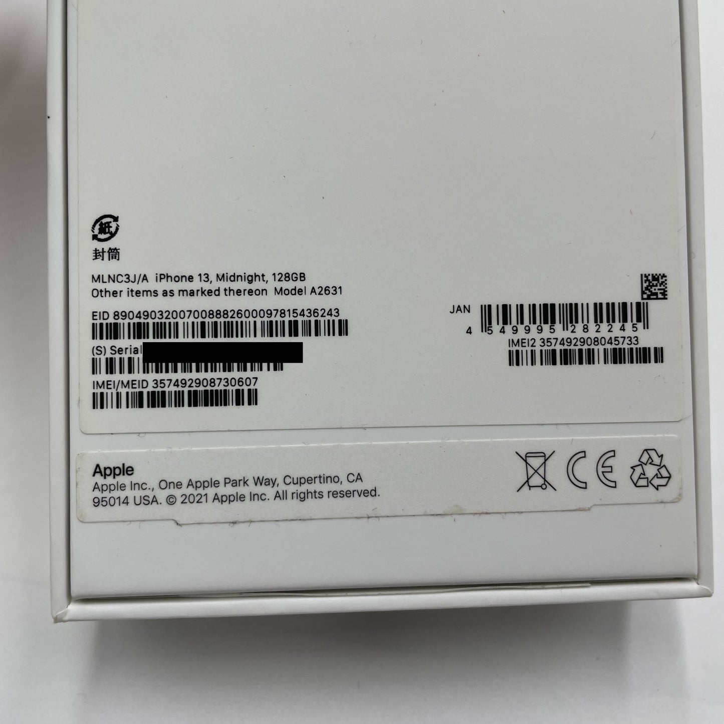 Apple iPhone13 128GB Midnight A2631 MLNC3J/A 【C4260-C】