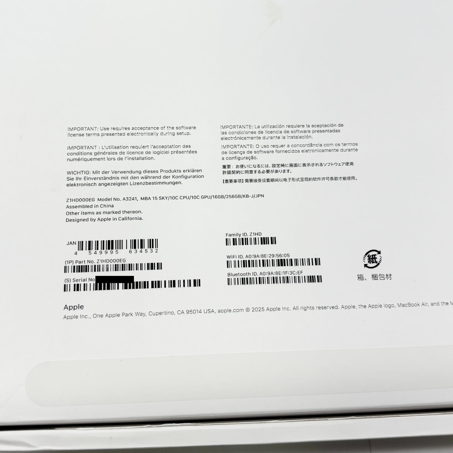 美品 MacBook Air 15インチ M4 CPU10コア GPU10コア 16GB 256GB スカイブルー バッテリー最大容量100%【C8103-80】