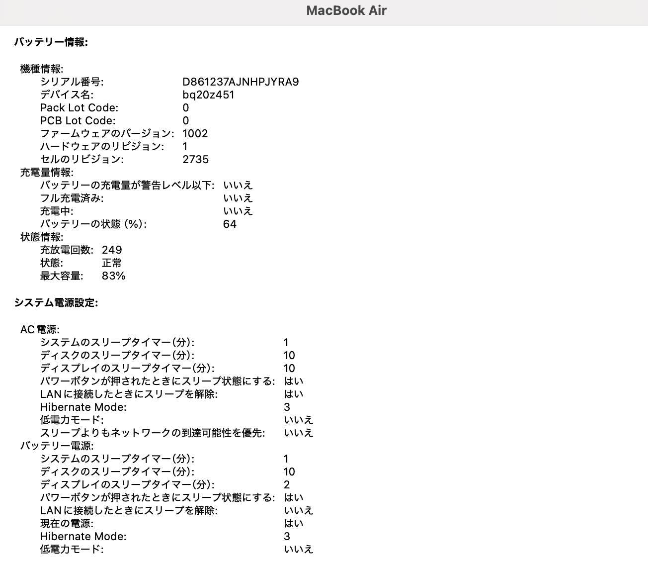 ジャンク Apple MacBook Air M1 2020 8C CPU/8C GPU 16GB 1TB   箱、充電器付属 【C4182-80】