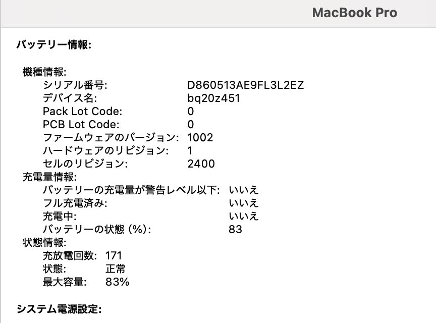 Apple MacBook Pro Touch Bar＋Touch ID 13インチ (Late 2020) M1 8コア/16GB/SSD 1TB スペースグレイ MJ123J/A C3928	80サイズ発送
