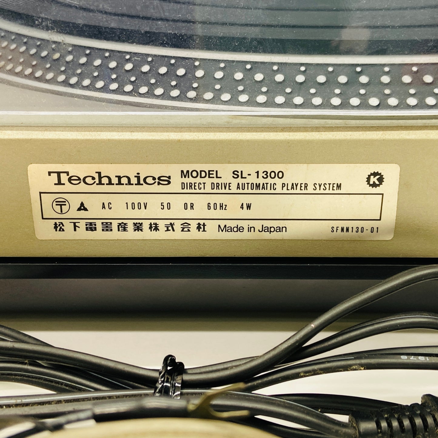 Technics SL-1300  ダイレクトドライブ ターンテーブル【C4407-140】