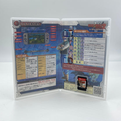 Nintendo Switch スイッチ ソフト ドラゴンボール ゼノバース2 【C4752-N】