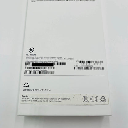 新品同様 美品 Apple iPhone 16 Pro 128GB SIMフリー MYMW3J/A スマートフォン ホワイトチタニウム バッテリー最大容量92%【C5056-C】