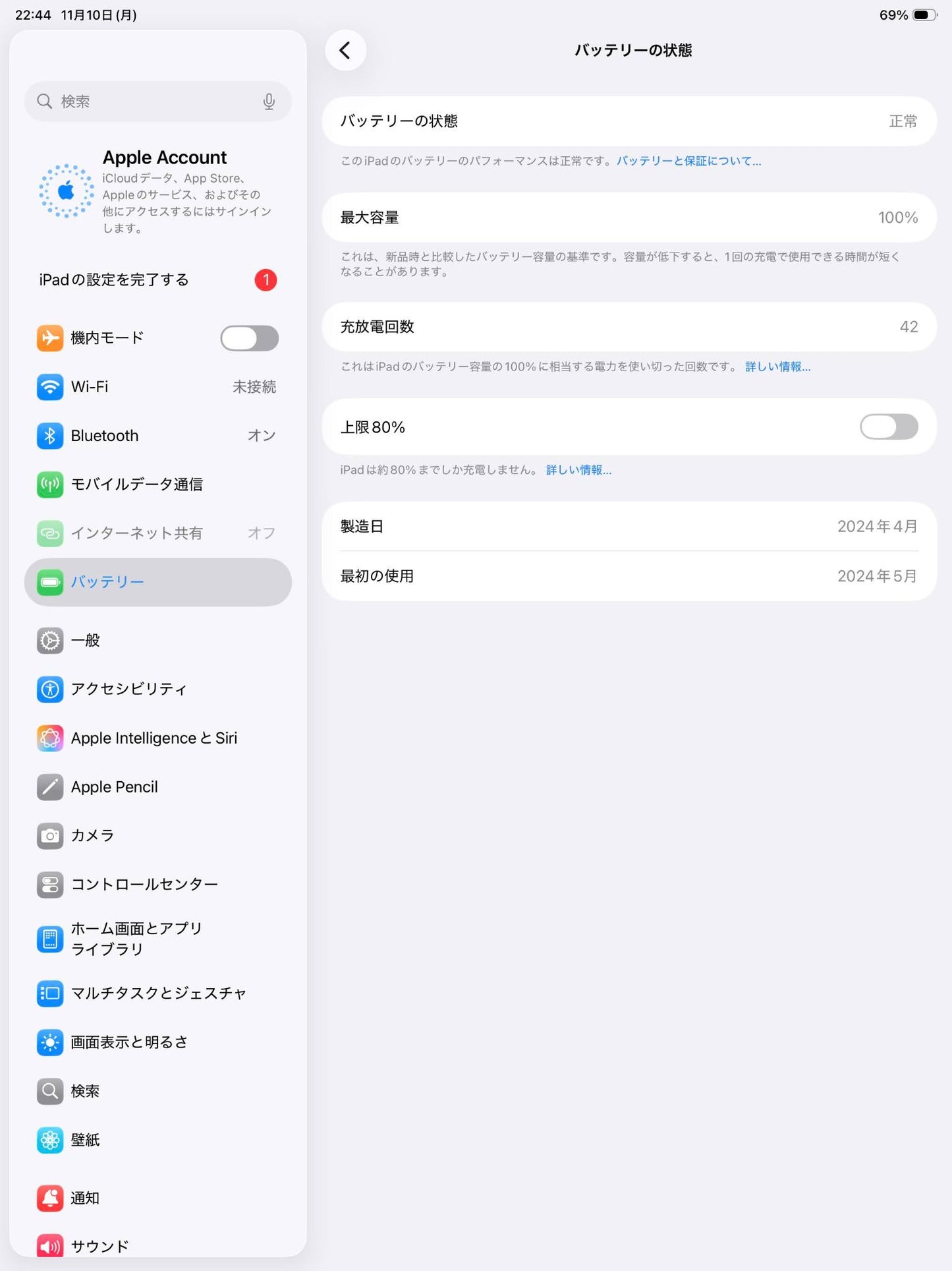 Apple iPad Air M2 13インチ Wi-Fi+Cellularモデル 128GB パープル 紫 MV6U3LL/A バッテリー最大容量100% SIMフリー【C5353-80】