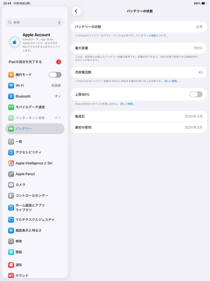 Apple iPad Air M2 13インチ Wi-Fi+Cellularモデル 128GB パープル 紫 MV6U3LL/A バッテリー最大容量100% SIMフリー【C5353-80】