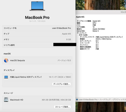 Apple MacBook Pro 14インチ 2023 M3 8GB SSD 512GB 【C4242-80】