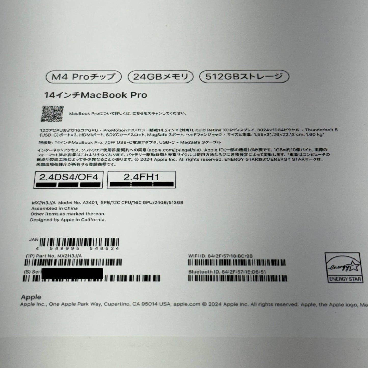 美品 MacBook Pro Liquid Retina XDR 14インチ (Late 2024) Apple M4 Pro 12コア/24GB/SSD 512GB スペースブラック MX2H3J/A バッテリー最大容量100%【C4467-80】