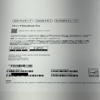 美品 MacBook Pro Liquid Retina XDR 14インチ (Late 2024) Apple M4 Pro 12コア/24GB/SSD 512GB スペースブラック MX2H3J/A バッテリー最大容量100%【C4467-80】