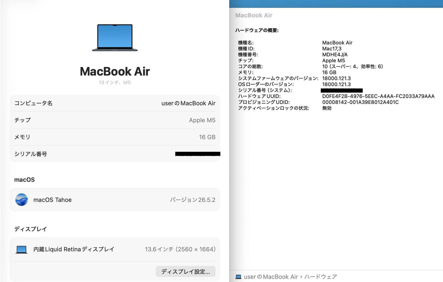 美品 MacBook Air 13インチ M5 16GB 512GB MDHE4J/A ミッドナイト バッテリー最大容量100% 限定保証あり【C8349-80】