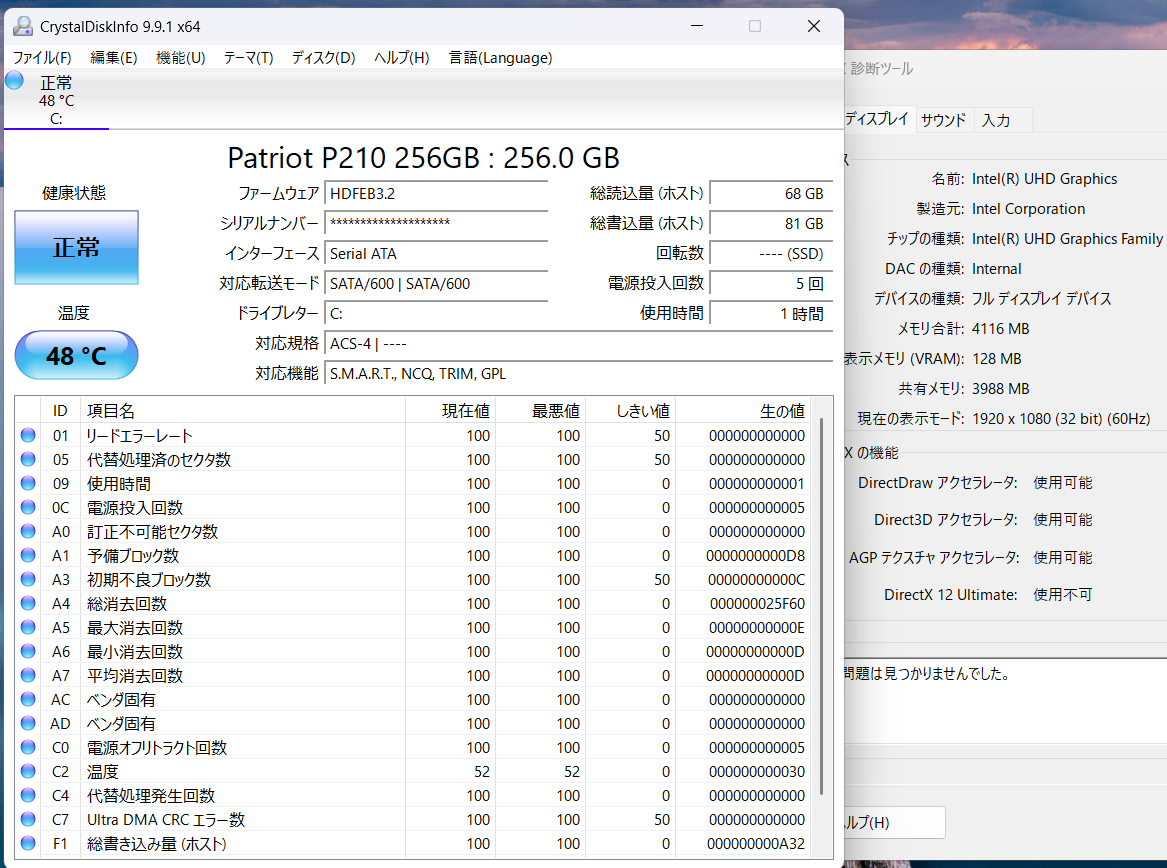 新品SSD Frontier  nlc190 ノートパソコン i3-10110U 8GB SSD256GB Windows11Home バッテリー最大容量94% 【C5545-80】