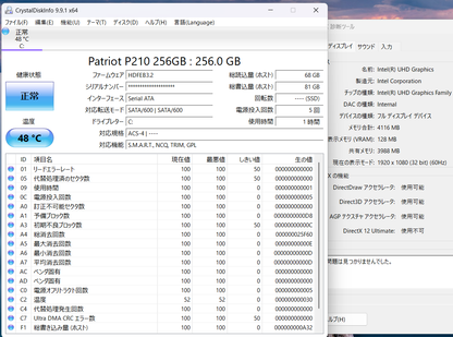 新品SSD Frontier  nlc190 ノートパソコン i3-10110U 8GB SSD256GB Windows11Home バッテリー最大容量94% 【C5545-80】