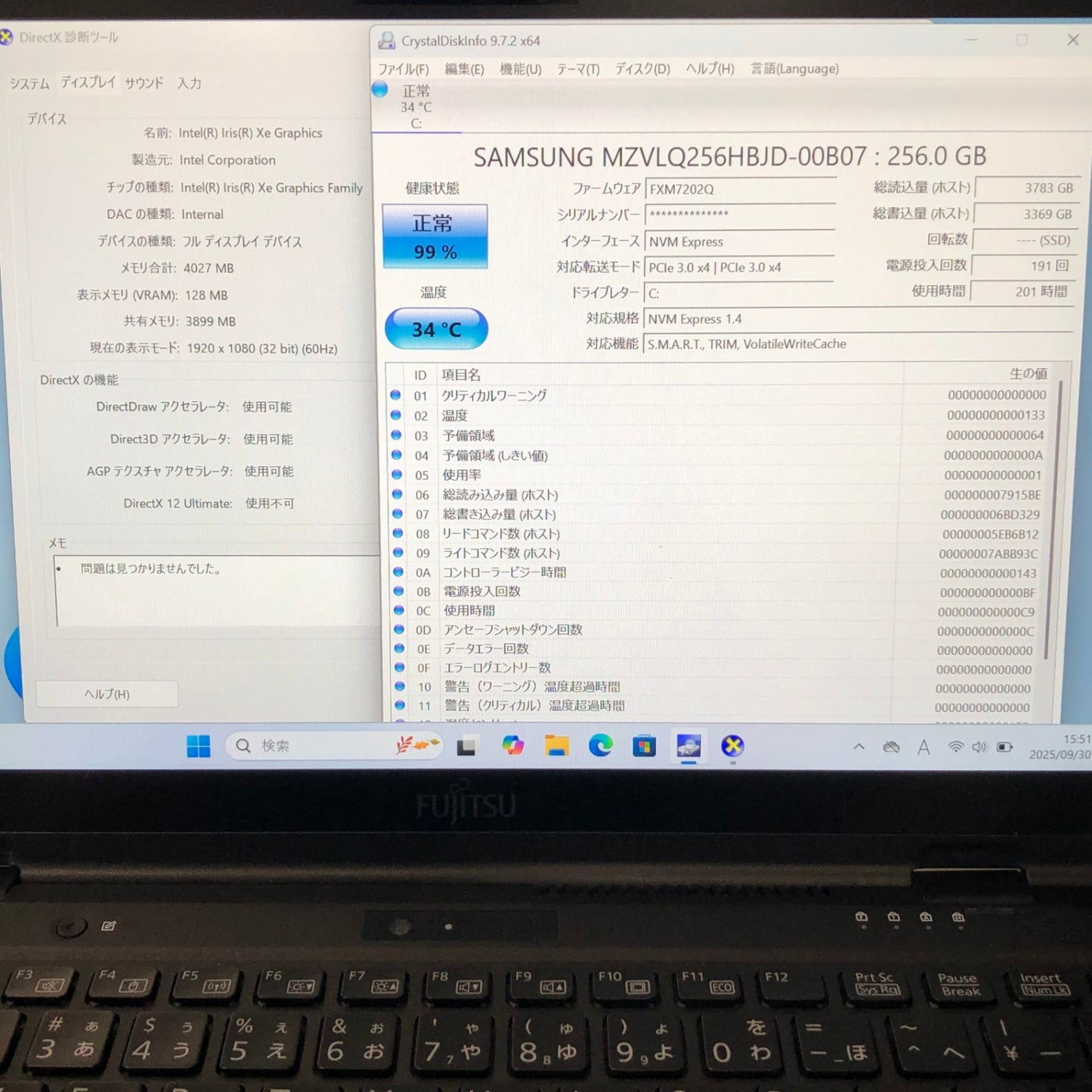 LIFEBOOK U9312X/J Core i5-1245U 8GB SSD256GB LTEモデル タッチパネル 【C5009-80】
