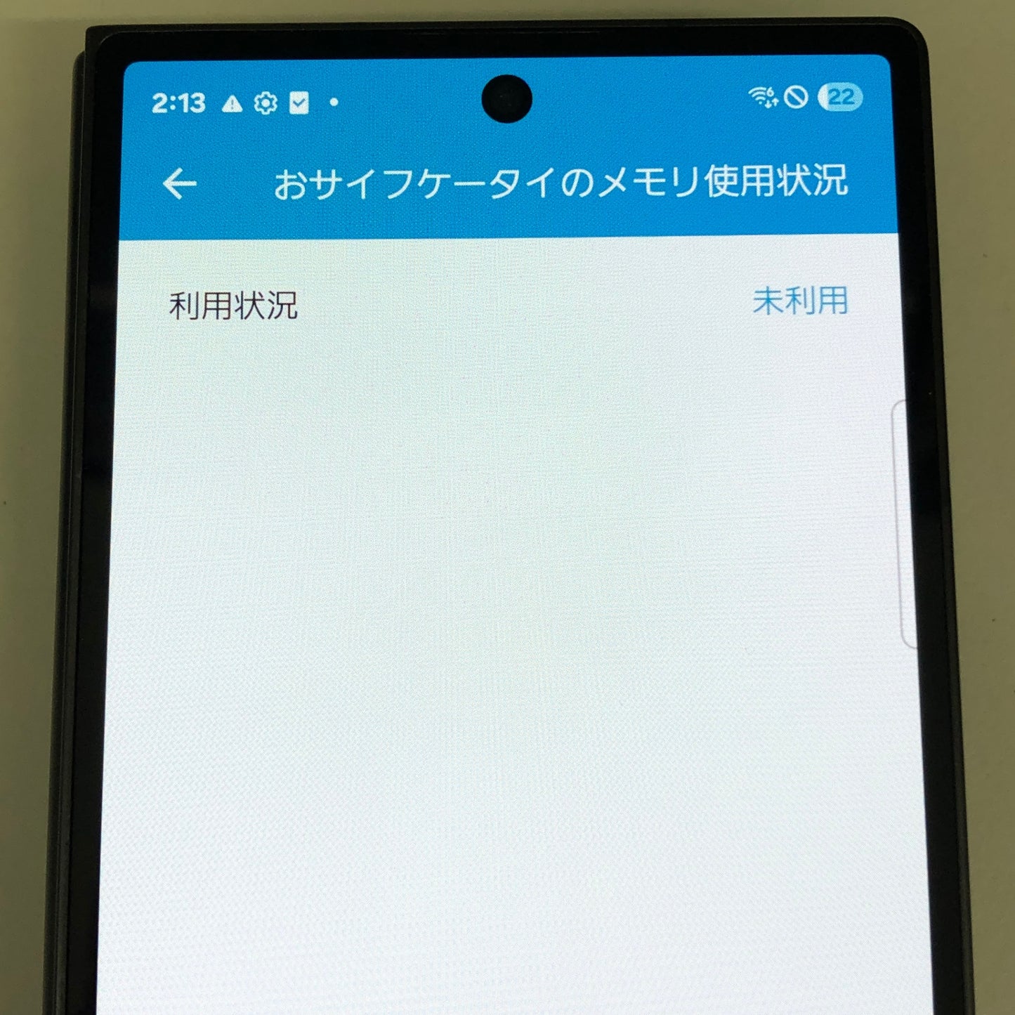 Galaxy Z Fold6 SM-F956Q 12GB 256GB 国内SIMフリー版【C4538-C】