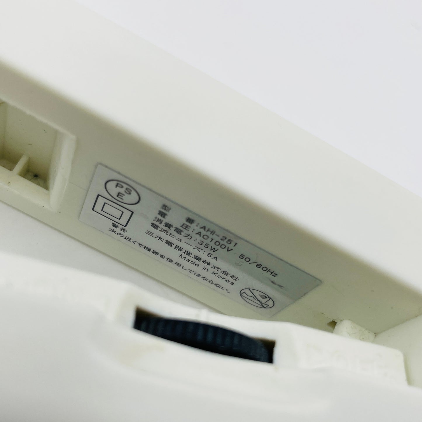 Onedam スタンダードヘアアイロン AHI-251	【C4815-60】