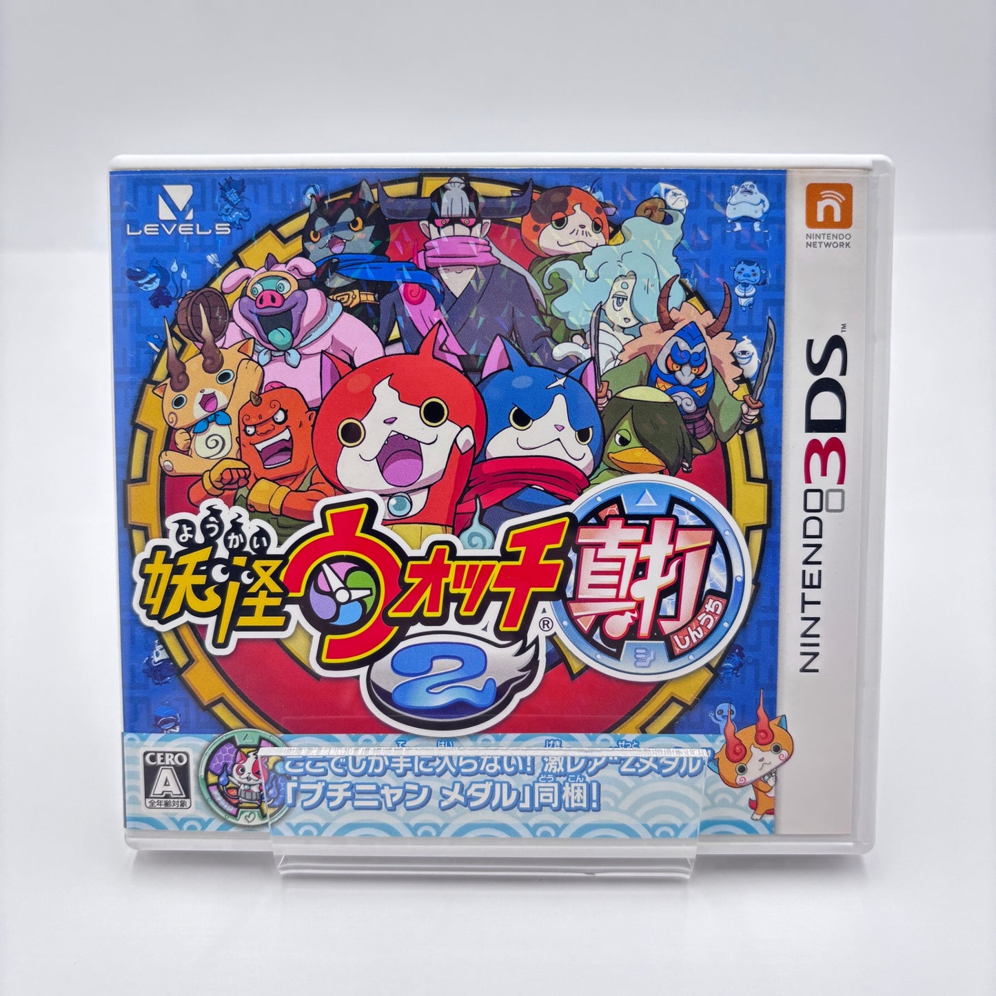 ニンテンドー3DS ソフト　妖怪ウォッチ2 真打　箱付き【C8314-N】