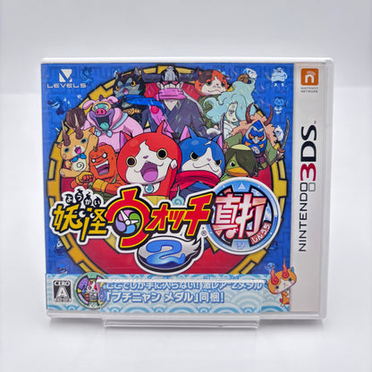 ニンテンドー3DS ソフト　妖怪ウォッチ2 真打　箱付き【C8314-N】