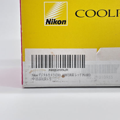 Nikon デジタルカメラ COOLPIX P610 レッド 【C8147-60】
