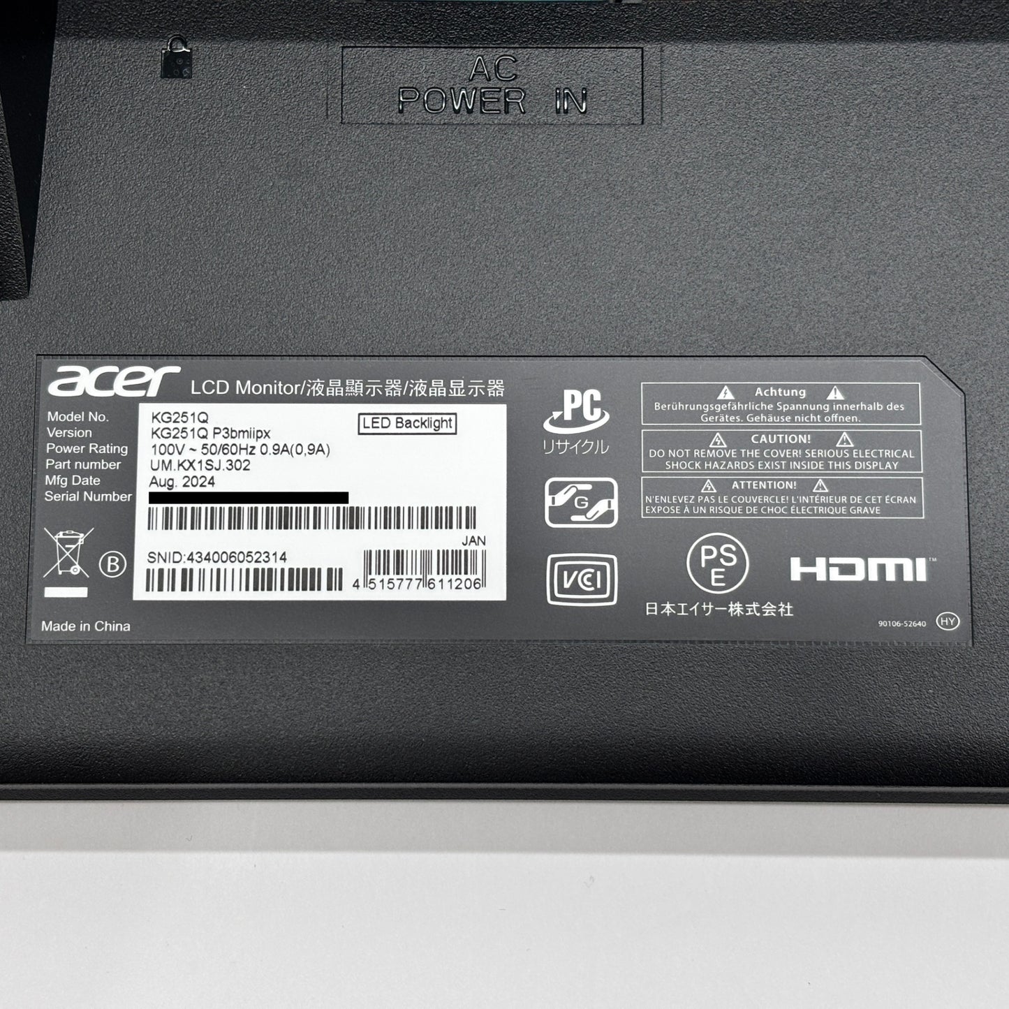 美品 acer KG251Q P3bmiipx 24.5インチ ゲーミングモニター【C8469-140】