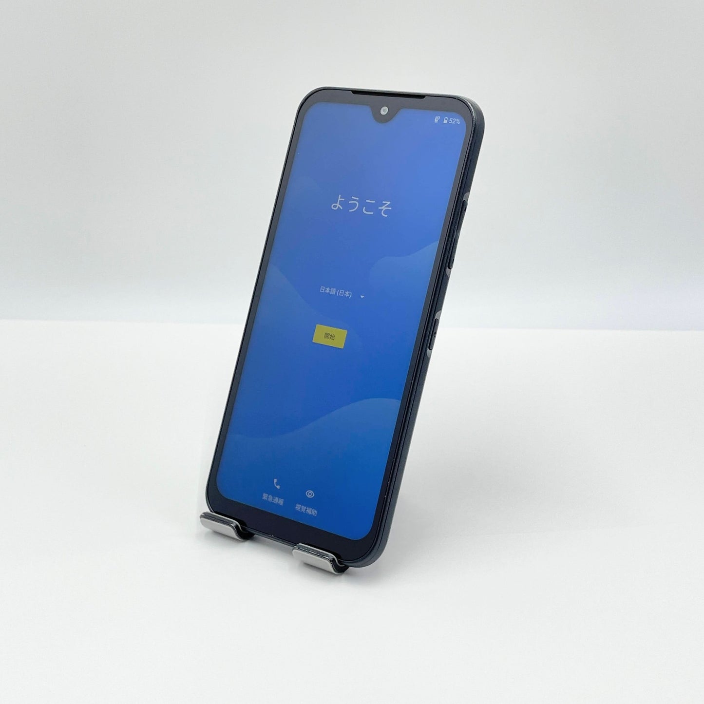 DIGNO BX2 A101KC SoftBank ブラック SIMフリー 【C5926-C】