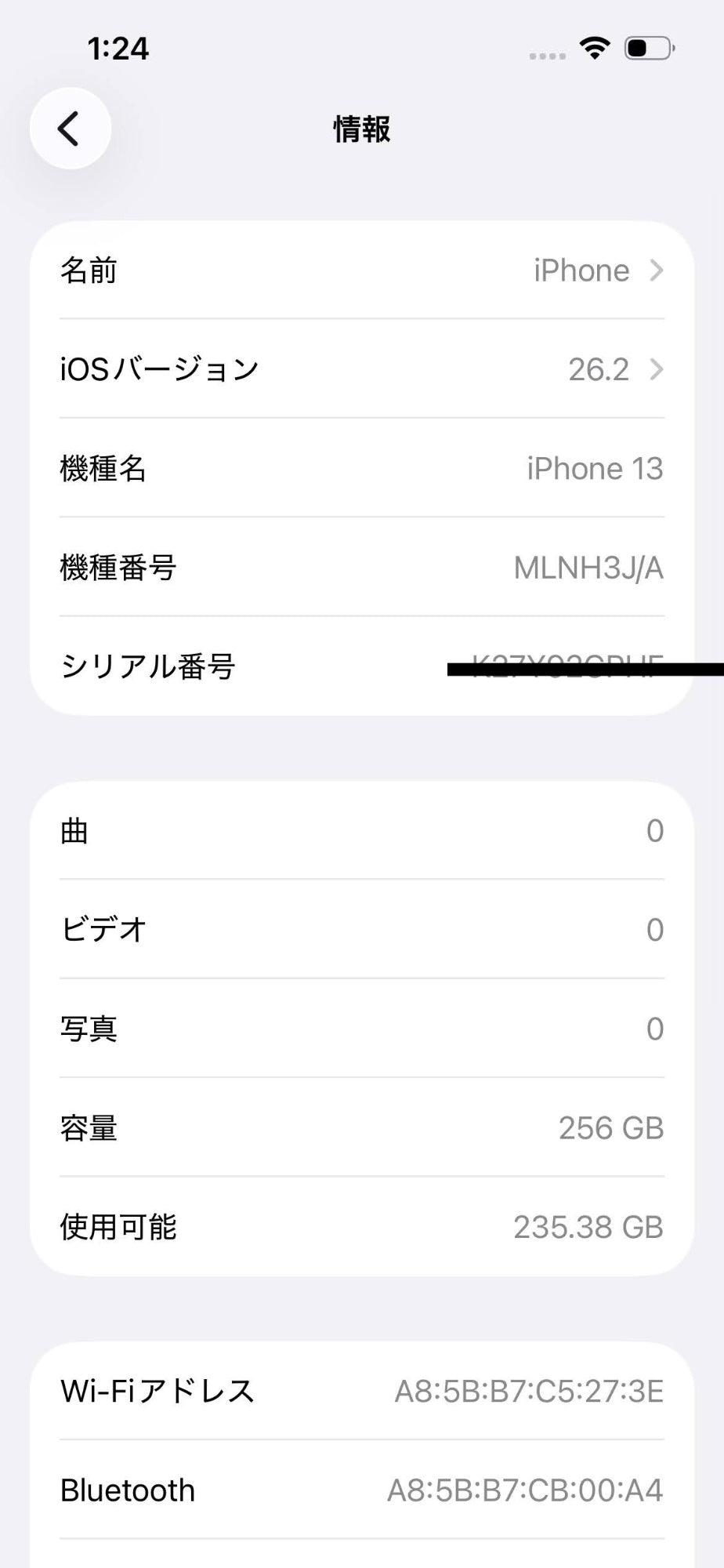 美品 Apple iPhone13 256GB Midnight A2631 MLNH3J/A SIMフリー【C6017-C】