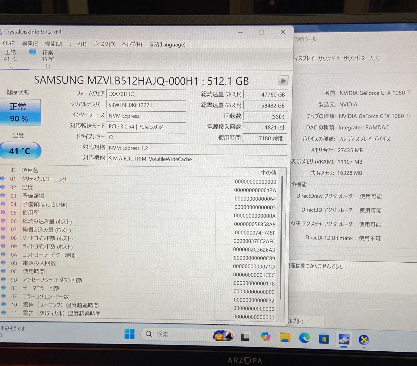 OMEN by HP 880-186jp i7 8700K 32GB SSD512GB HDD2TB GTX1080Ti  デスクトップ ゲーミングPC 【C5143-140】