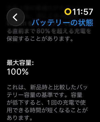 美品 Apple Watch Series 9 MR933J/A GPS 41mm ピンクアルミニウム バッテリー最大容量100% 【C7594-60】