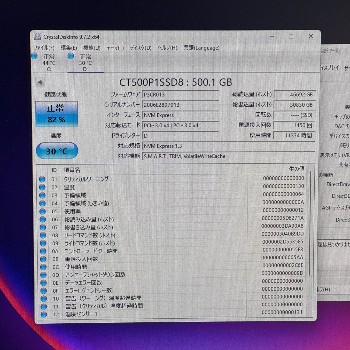 アプライド製BTOパソコン i7-14700 32GB SSD1TB SSD512GB RTX4060 Windows11 Home ゲーミングPC【C6337−140】