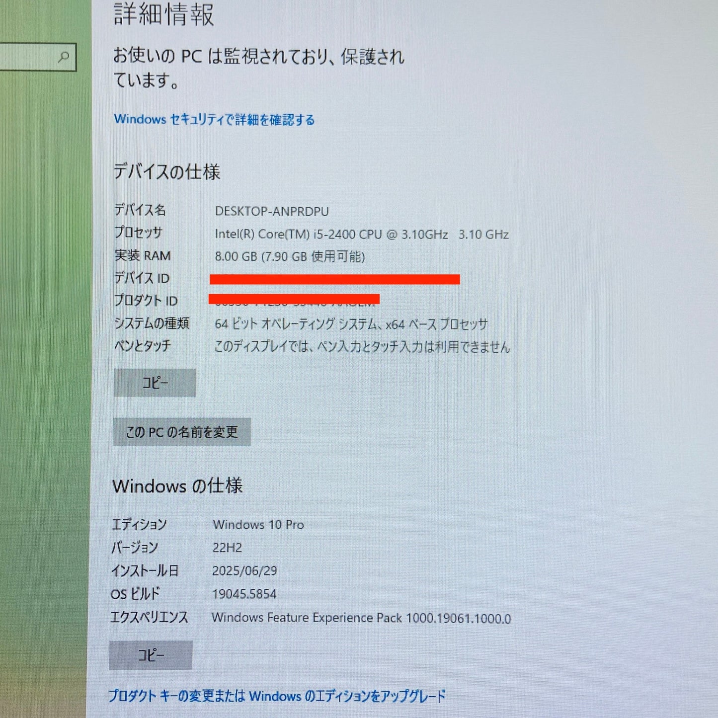 Dell OptiPlex 390 i5-2400 8GB SSD240GB Windows 10 Pro【C4010-100】