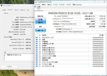 THIRDWAVEデスクトップゲーミングPC i7-11700 32GB SSD512GB RTX3070 Windows11 Home【C7238-160】