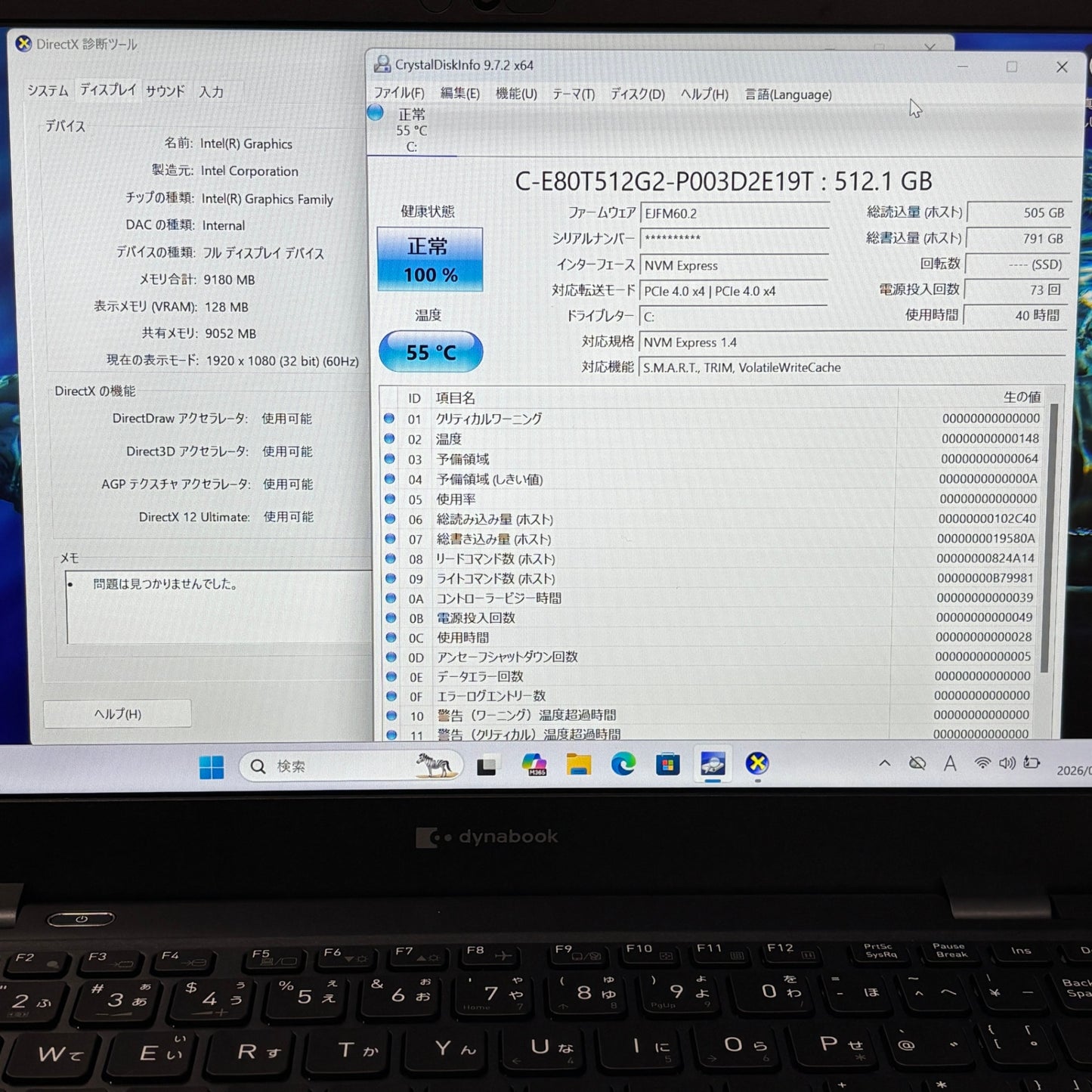 美品 dynabook G83/MY Ultra 7 155U 16GB SSD 512GB windows11pro バッテリー最大容量100% 【C5939-80】