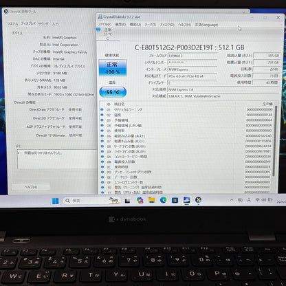 美品 dynabook G83/MY Ultra 7 155U 16GB SSD 512GB windows11pro バッテリー最大容量100% 【C5939-80】