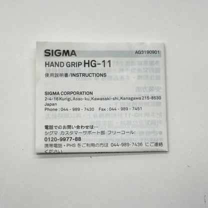 SIGMA HAND GRIP HG-11【C7467-C】